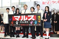 「マルス-ゼロの革命-」記者会見の様子。