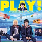 Cody・Lee(李)がeスポーツ映画「PLAY!」主題歌書き下ろし、「イエロー」はあなたに向けた曲です