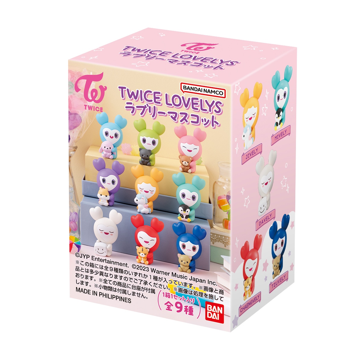「TWICE LOVELYS ラブリーマスコット」箱売り