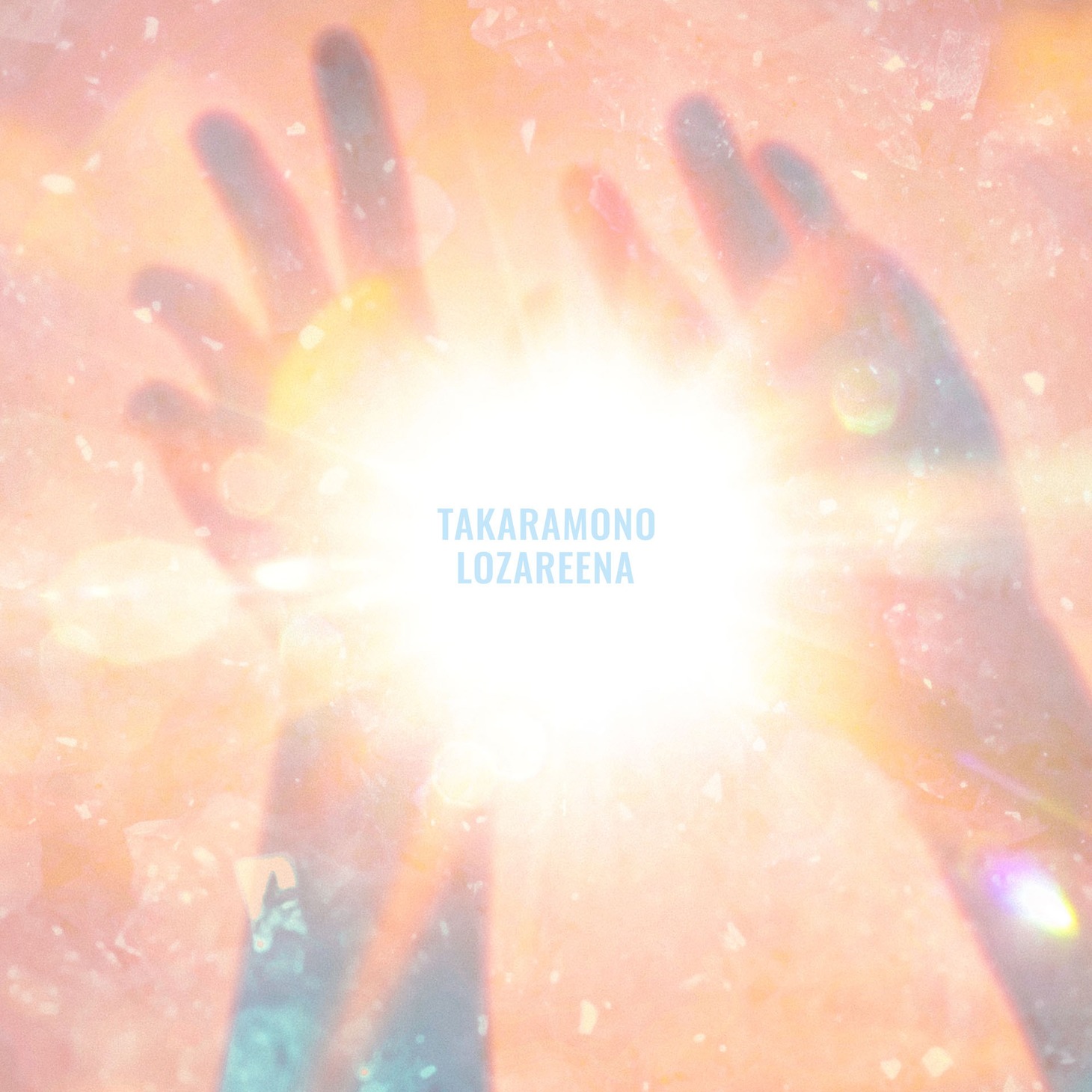 ロザリーナ「タカラモノ」ジャケット