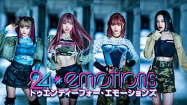 24emotionsクリティカル・サキと担当マネージャーに契約違反、脱退および解雇が決定