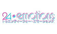 24emotionsロゴ