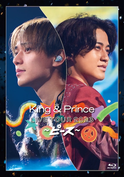 King & Prince「King & Prince LIVE TOUR 2023 ~ピース~」通常盤Blu-rayジャケット