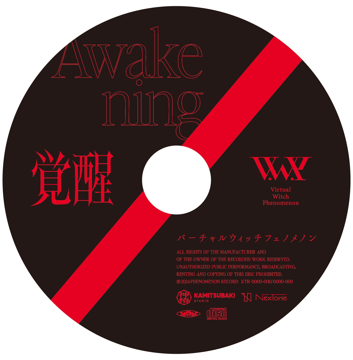 V.W.P - Virtual Witch Phenomenon -「覚醒」ディスクイメージ