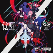 V.W.P - Virtual Witch Phenomenon -「覚醒」ジャケット