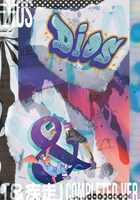 Dios「Dios『＆疾走』Completed ver.」メインビジュアル