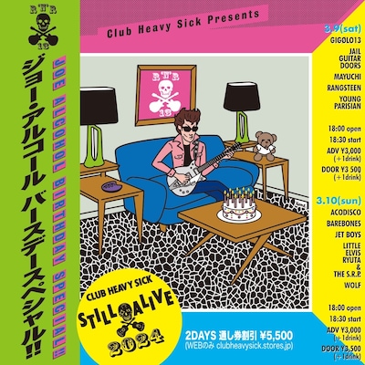 「“Still Alive”Joe Alcohol Birthday Special!!」ビジュアル