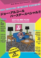 「“Still Alive”Joe Alcohol Birthday Special!!」ビジュアル