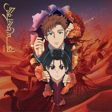 Kroi「Sesame」CD Only盤ジャケット