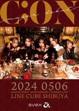 「C;ON MAJOR DEBUT ANNIVERSARY ONEMAN LIVE」告知ビジュアル