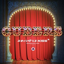 CUBERS「スキャンダラスKISS～final act～」ジャケット