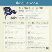 the quiet roomライブ告知ビジュアル