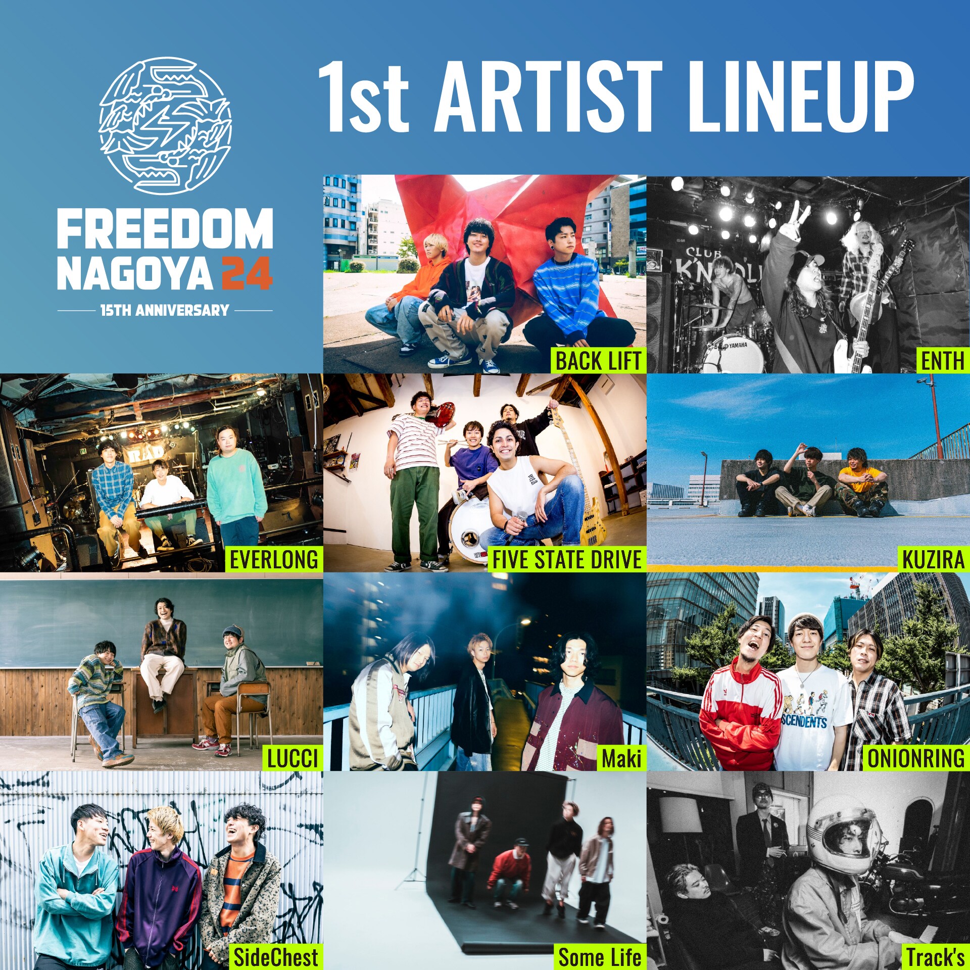 無料ロックフェス「FREEDOM NAGOYA」出演者第1弾はBACK LIFT、ENTH