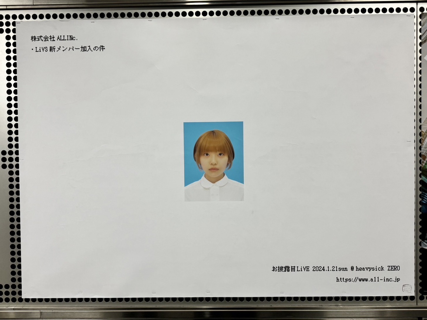 渋谷駅構内に掲出されたミニ・マルコの証明写真。