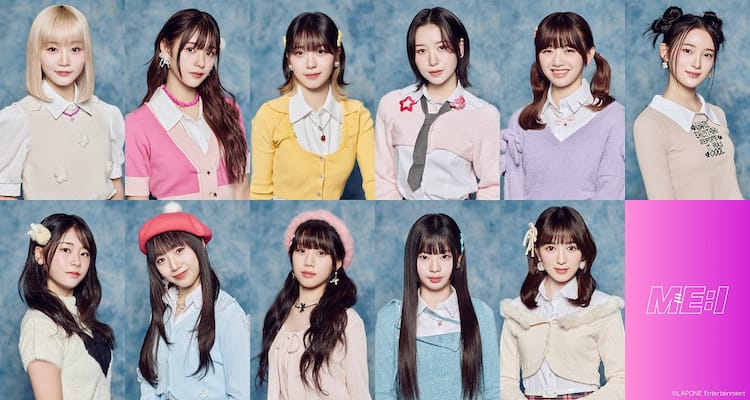 ME:I（ミーアイ）のファンネームが決定 - 音楽ナタリー