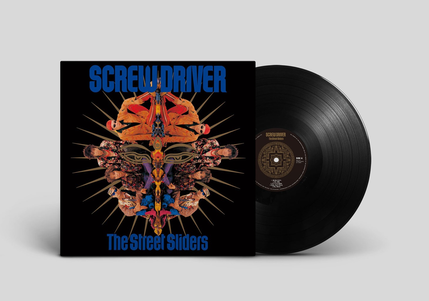 The Street Sliders「SCREW DRIVER」アナログ盤イメージ