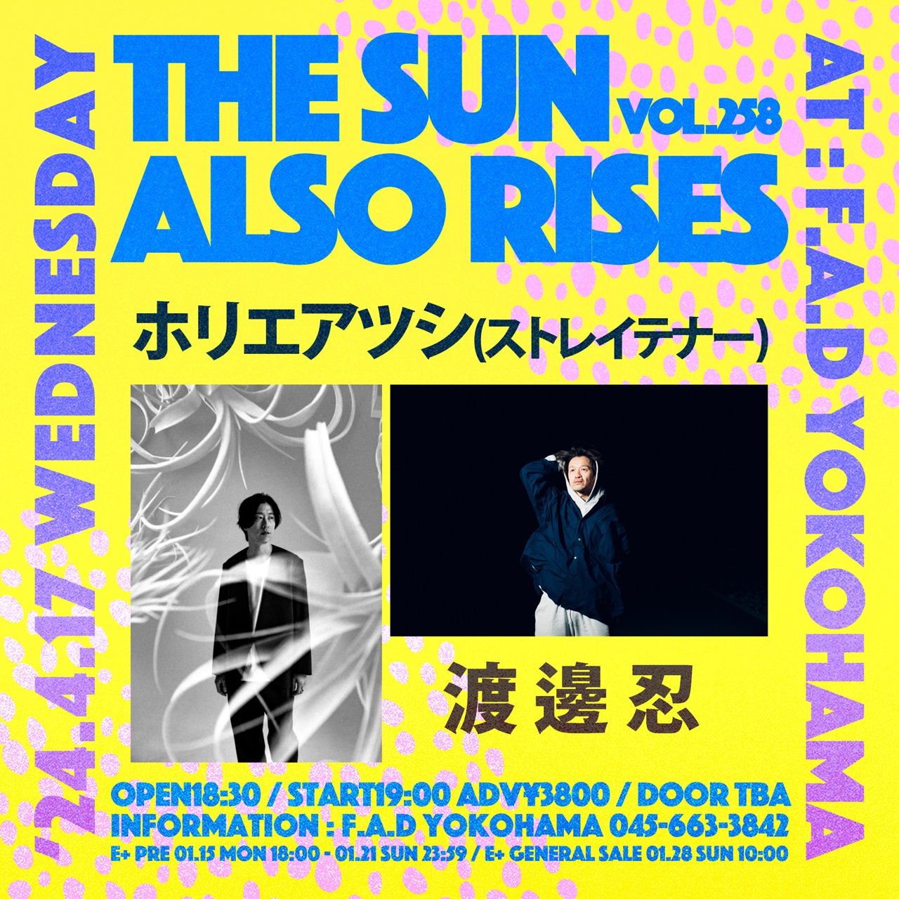 「THE SUN ALSO RISES vol.258」告知ビジュアル