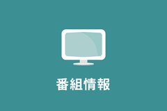 開花なるか、INI木村柾哉のサンバ能力