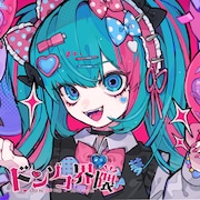 チバニャン「ドンゾコ界隈 feat.初音ミク」配信ジャケット