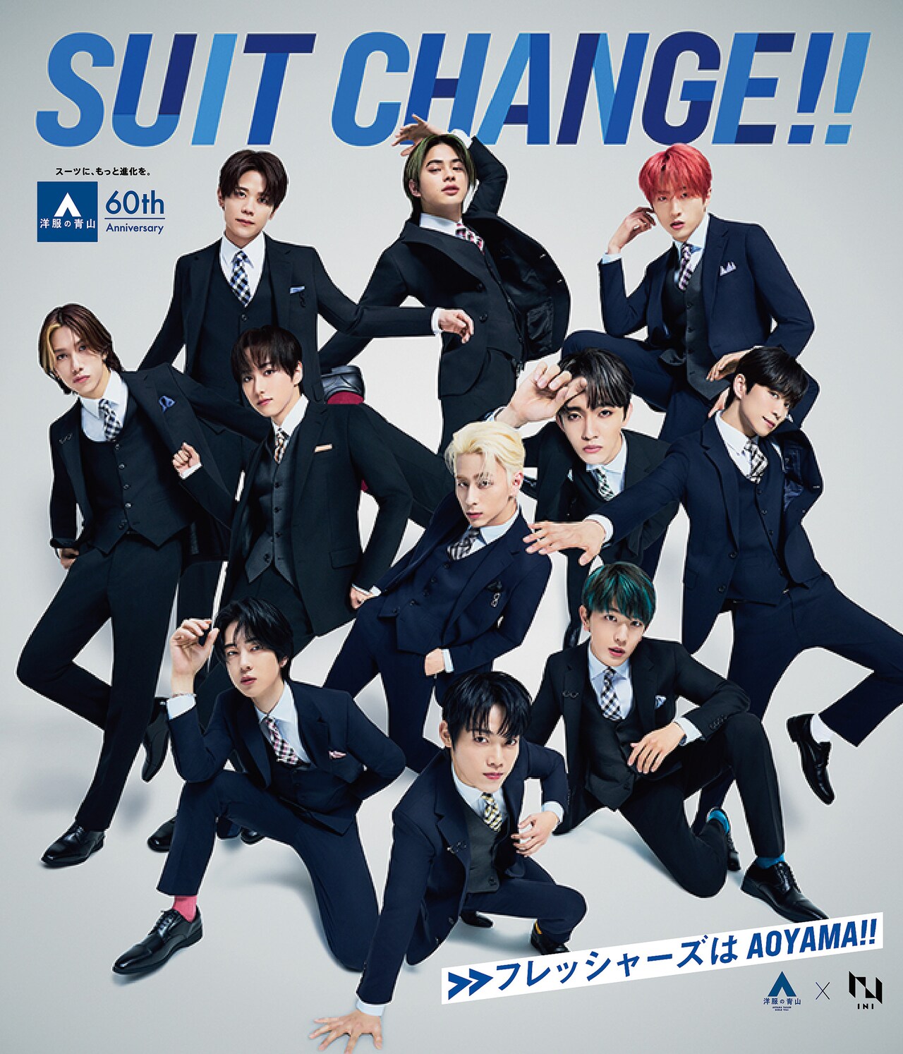 INIが「洋服の青山」にカムバック、MINIの声が届き2年連続起用が決定