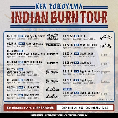 Ken Yokoyama「Indian Burn Tour」告知ビジュアル