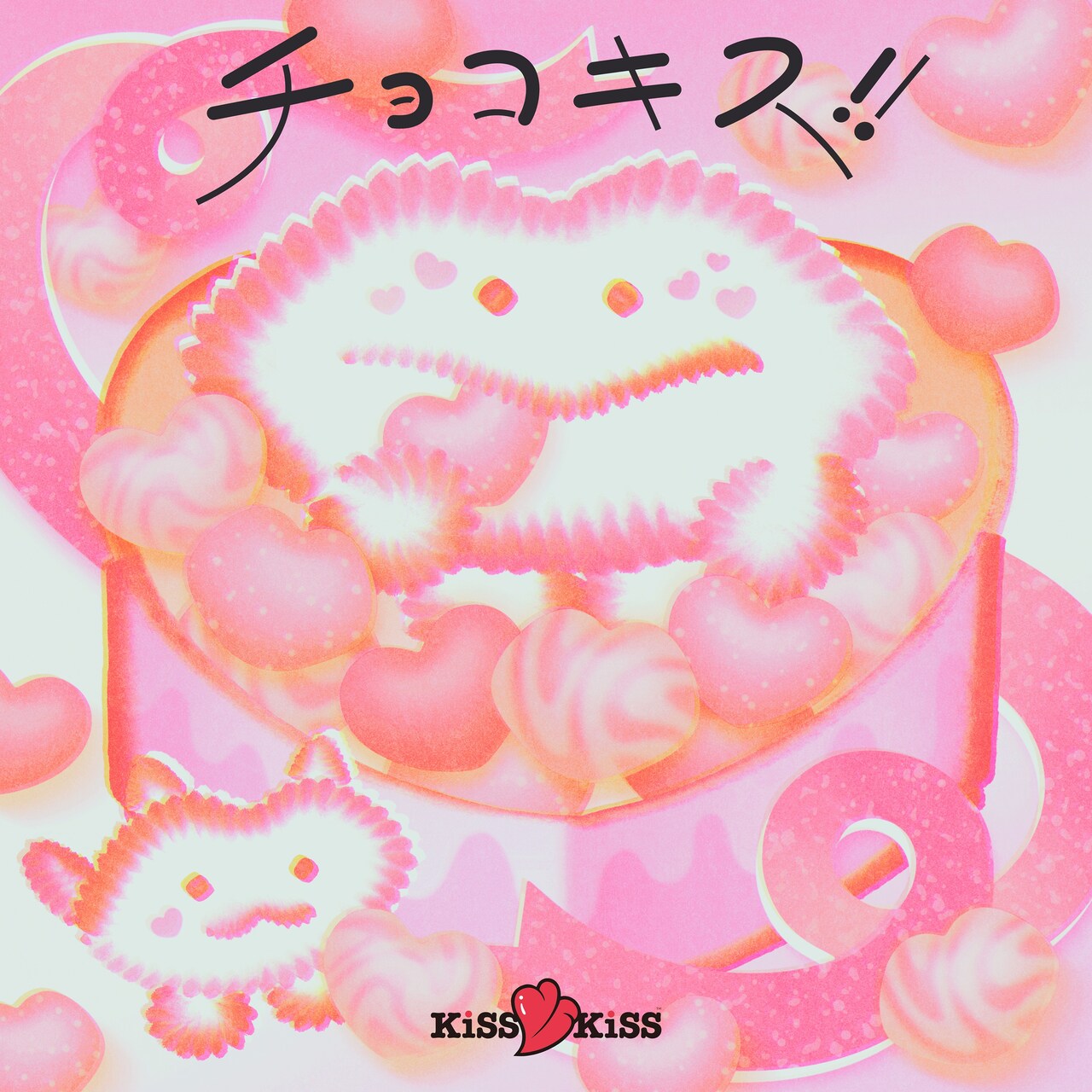 KiSS KiSSのバレンタインソング「チョコキス！！」配信スタート