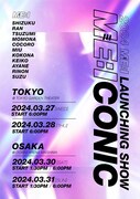 「2024 ME:I LAUNCHING SHOW ME:ICONIC」ビジュアル  (c)LAPONE Entertainment
