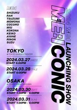 「2024 ME:I LAUNCHING SHOW ME:ICONIC」ビジュアル  (c)LAPONE Entertainment
