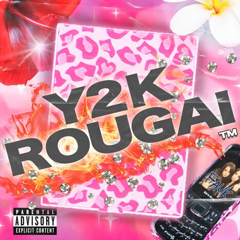 田島ハルコ「Y2K ROUGAI」配信ジャケット
