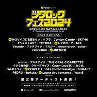 Vポイント presents ツタロックフェス2024第3弾出演アーティスト