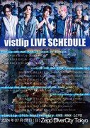 vistlipライブスケジュール告知ビジュアル