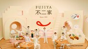 不二家洋菓子店新CM「不二家洋菓子店 新しいおいしさ」編より。