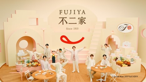 不二家洋菓子店新CM「不二家洋菓子店 新しいおいしさ」編より。