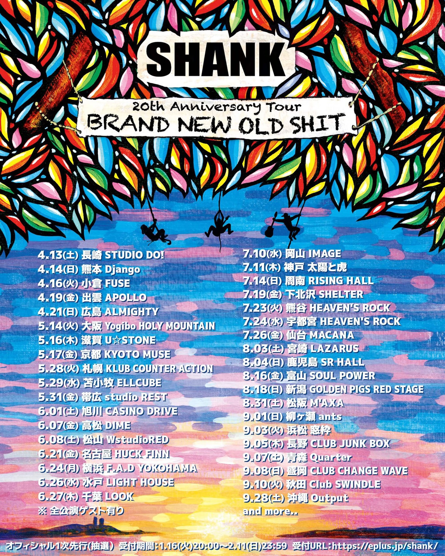 「20th Anniversary Tour BRAND NEW OLD SHIT」告知ビジュアル