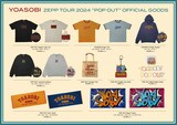 YOASOBIツアーグッズ発表、Zeppアパレルブランドとコラボ - 音楽ナタリー