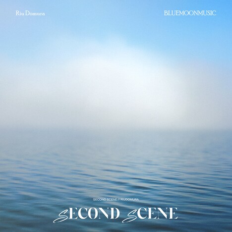 堂村璃羽「SECOND SCENE」配信ジャケット