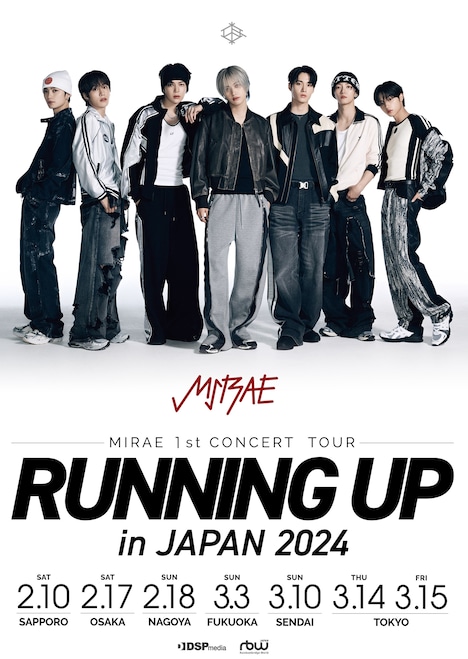 「MIRAE 1st CONCERT TOUR [RUNNING UP] in JAPAN 2024」ビジュアル