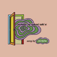 Mr.ふぉるて「日常の少し先へ」配信ジャケット