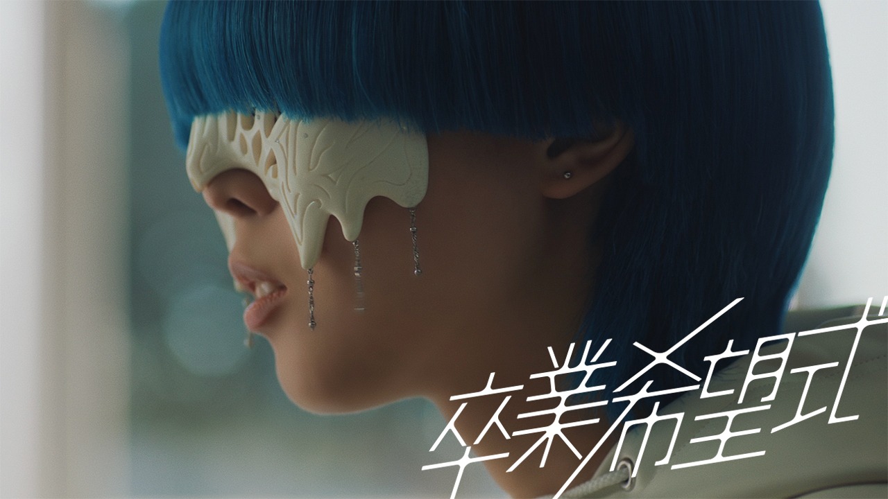 「#卒業希望式」Web CMのサムネイル。