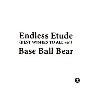 Base Ball Bear、ホラー映画「みなに幸あれ」主題歌の新バージョン配信