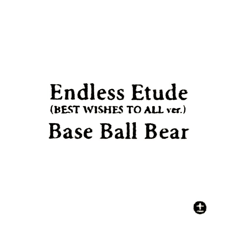 Base Ball Bear「Endless Etude(BEST WISHES TO ALL ver.)」配信ジャケット