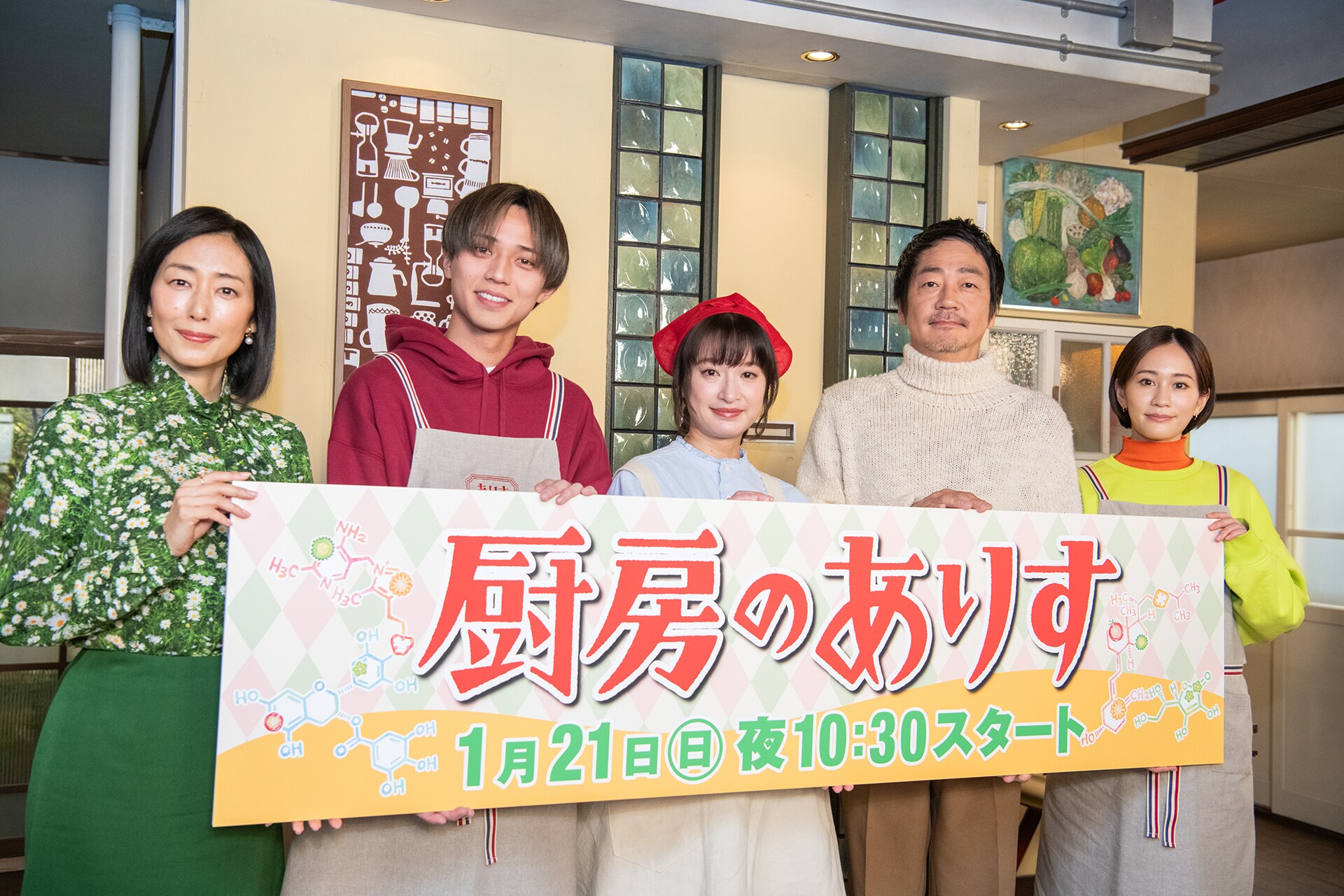 永瀬廉のボケはわかりづらい？ 「厨房のありす」記者会見で門脇麦ら