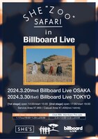 「SHE "Zoo" SAFARI in Billboard Live」ビジュアル