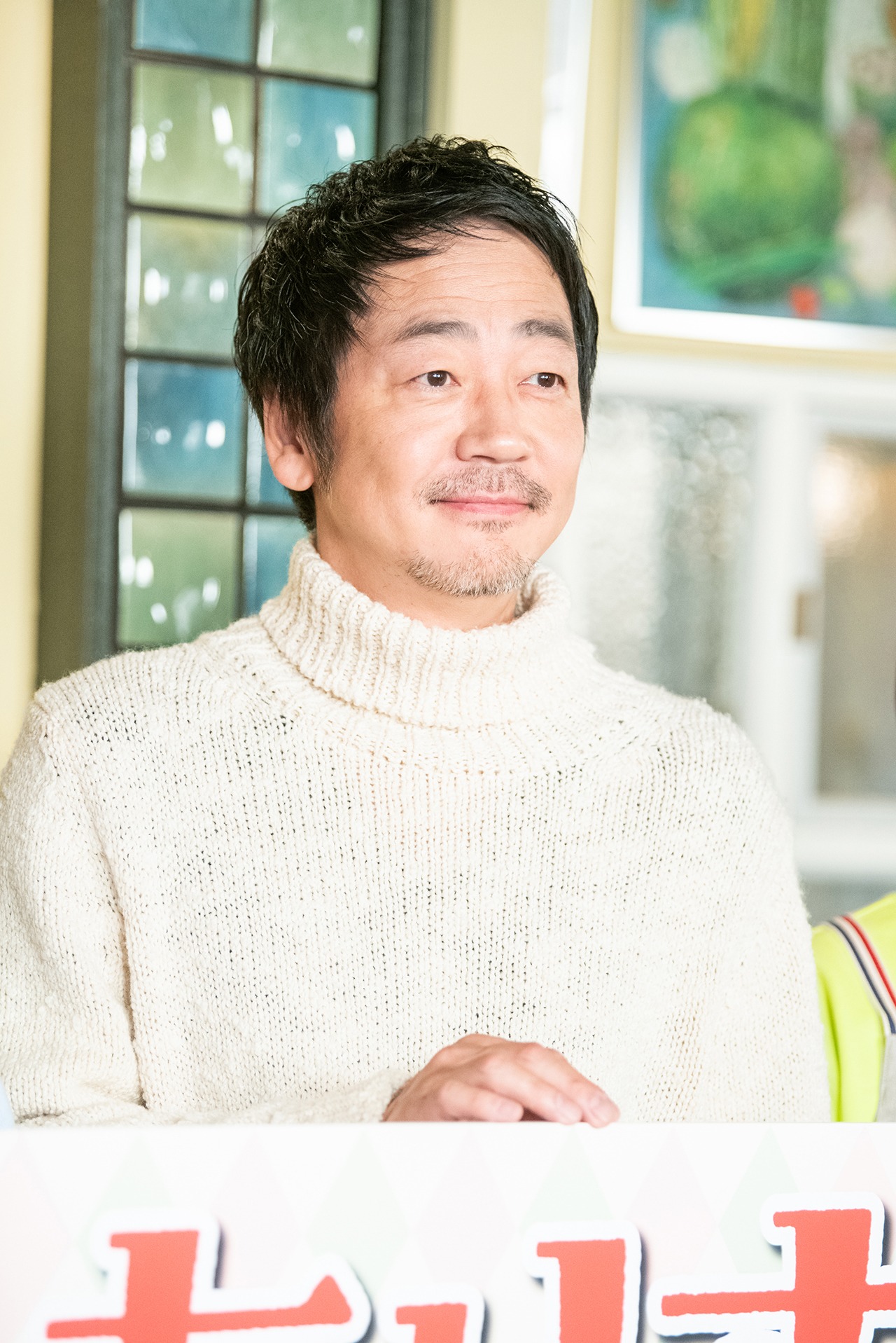大森南朋