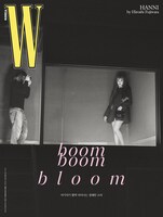 「W Korea」Vol.2より。