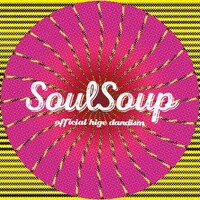 Official髭男dism「SOULSOUP」配信ジャケット