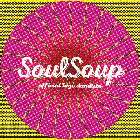Official髭男dism「SOULSOUP」配信ジャケット