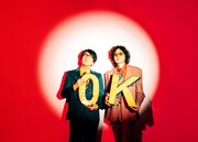 岡村和義「I miss your fire」ジャケット