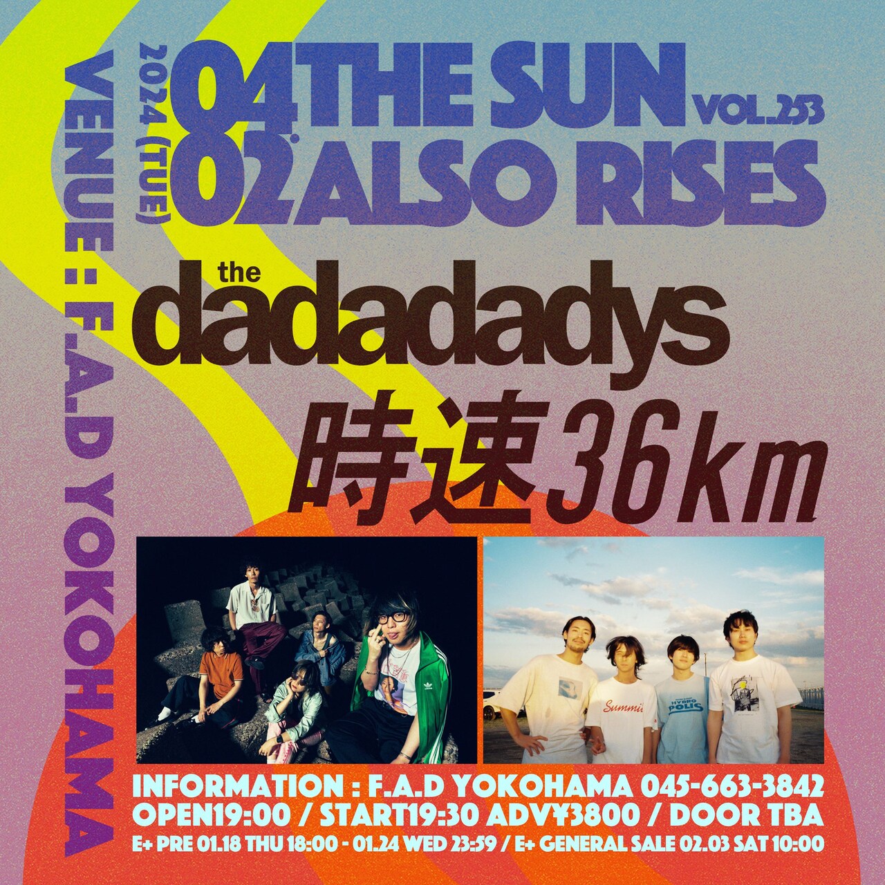 the dadadadysと時速36kmのツーマンライブ開催