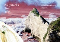 「Bialystocks Tour 2024」告知画像